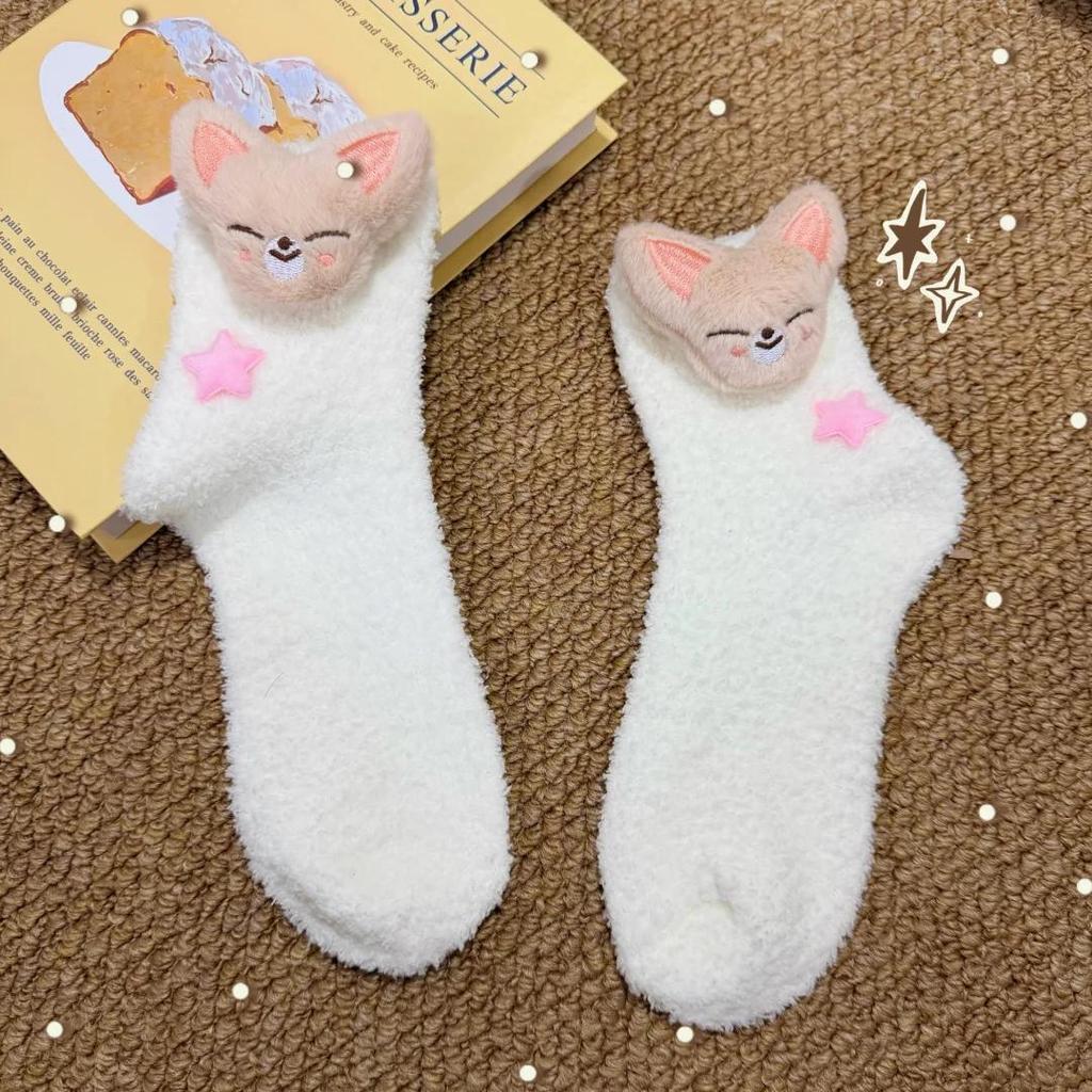 Stray Kids Plush Socks