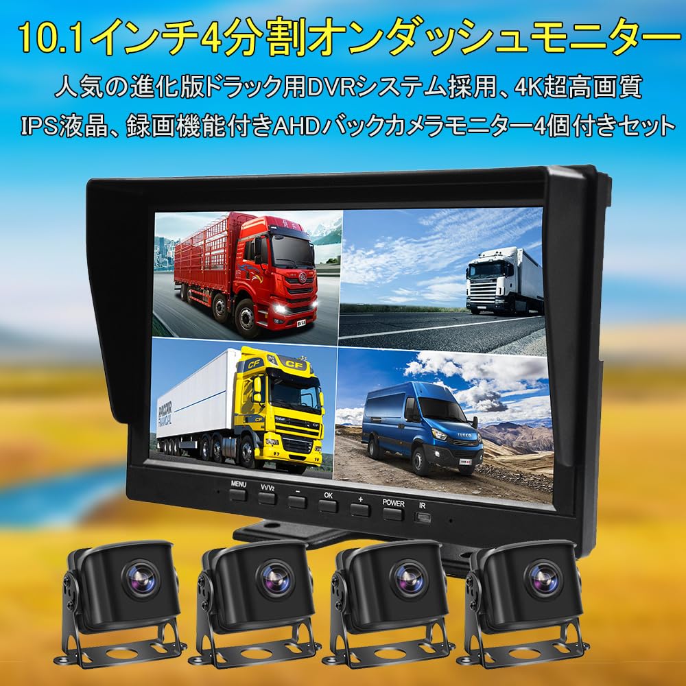 Ulopop LKW Armaturenbrett IPS 4K Bildschirm Monitor mit Aufnahme, Umschaltbare Hilfslinien zwischen Normal und Gespiegelt, Parküberwachung, Japanische Anleitung