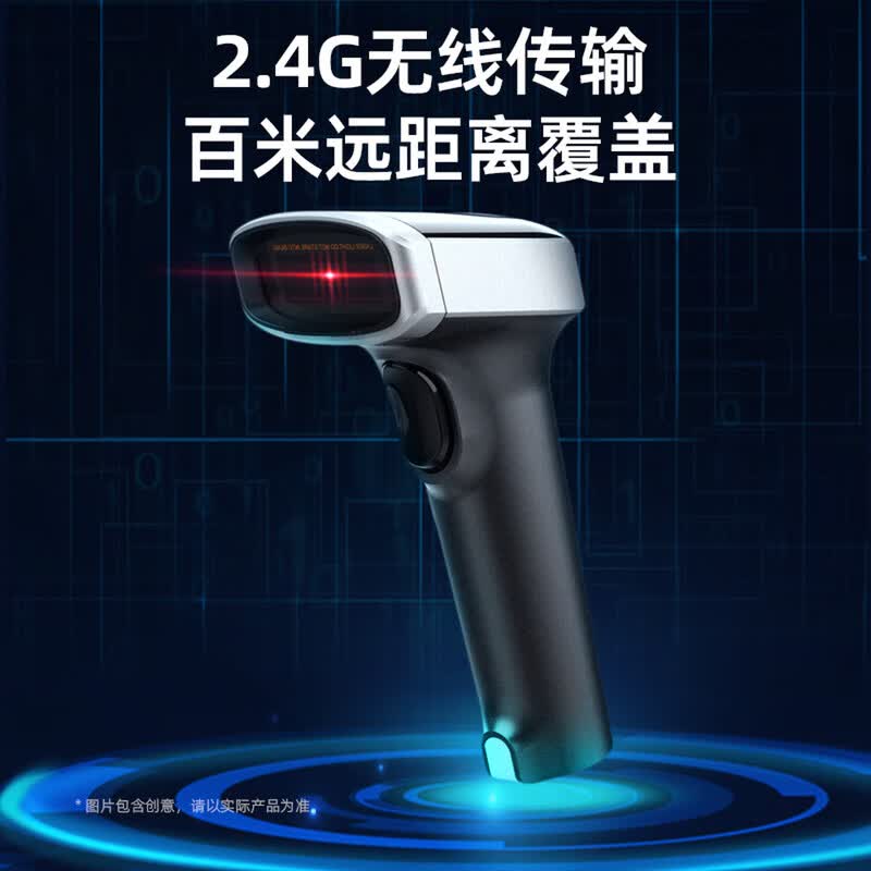 GEPAD MK-3020 Wireless 2D Barcode Scanner
