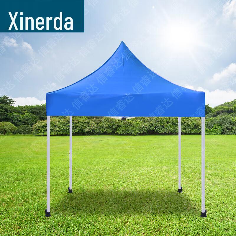 Folding Pop-Up Outdoor Canopy Tent