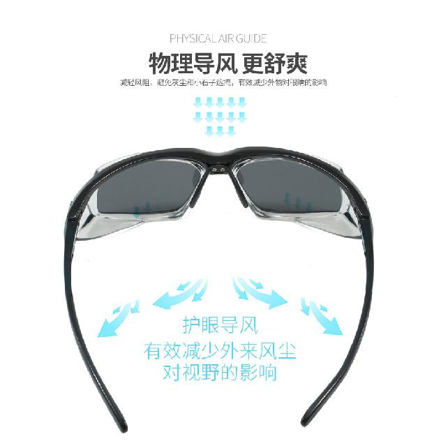 Men's Cycling Riding Sports Polarized Sunglasses Windproof Rainproof Dustproof Eye Protective Safety Goggle With Myopia Lenses