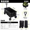 FUNDANGO Carry 4 One Large Capacity Load Capacity Free Standing Large Sports Picnic Wagon, Foldable, Lightweight, Wheels, Touch, 180L, 150kg, Compact,