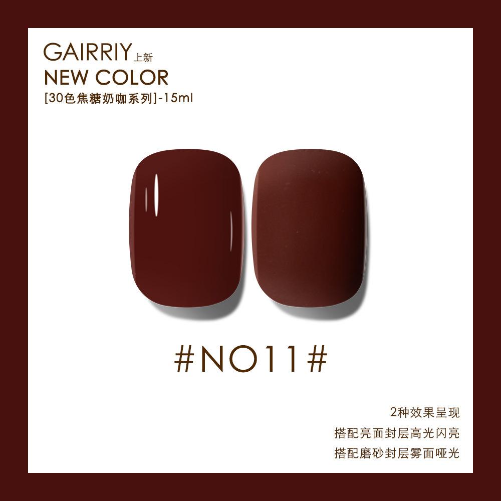 

Карамельный молочный кофе с молоком, чай с молоком, кофейный лак для ногтей, клей, популярный цветной клей для ногтей, кофейный цвет, коричневый, светотерапия, нейл-арт