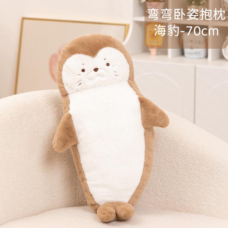 Whale Throw Pillow Reclining Pillow Cute Seal Shark Narwhal Plush Toy Doll Girl