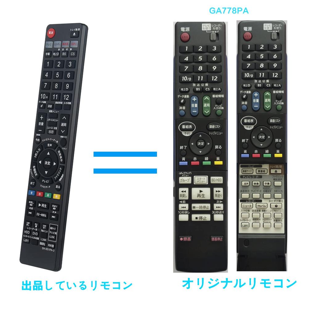 DVD remote control fit for Sharp GA651PA GA616PA GA778PA GA688PA GA769PA GA617PA GA652PA GA558PA GA618PA DV-AC82 DV-AC72 DV-AC75 BD-HDW32 BD-HDW35