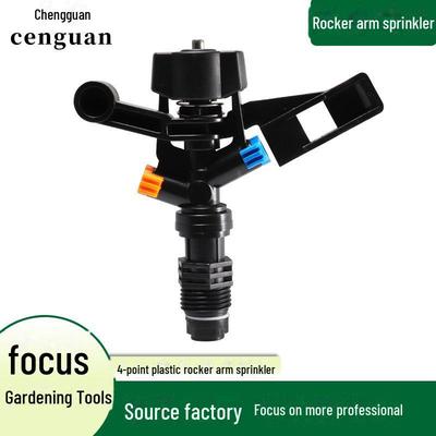 4-Point Zinc Alloy Rotating Butterfly Garden Sprinkler - 360° Automatic Irrigation