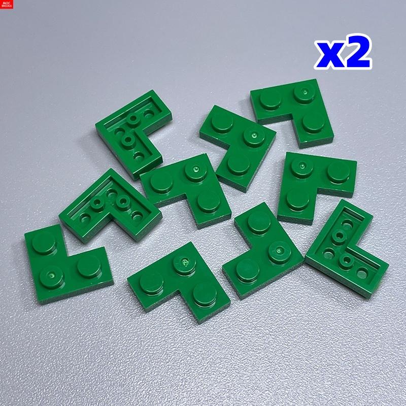 20pcs/lot MOC Bricks Plate 2x2 Corner Fit with 2420 Educational Building Blocks Toys Action Figures Dolls Children Gifts
