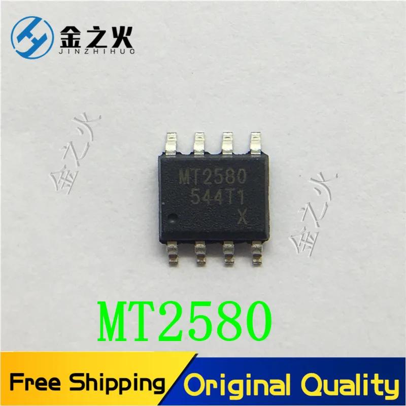 20pcs/lot Free Shipping MT2580 PM44-11AP Original Stock Many Please Contact Us