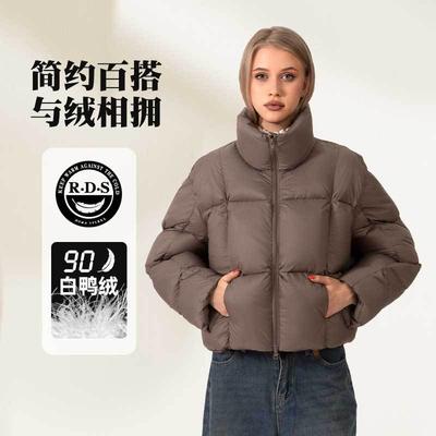 Winter New Jiangnan Women's Clothing Simple Solid Color Cold-proof Short Stand-up Collar Bread Jacket Down Jacket