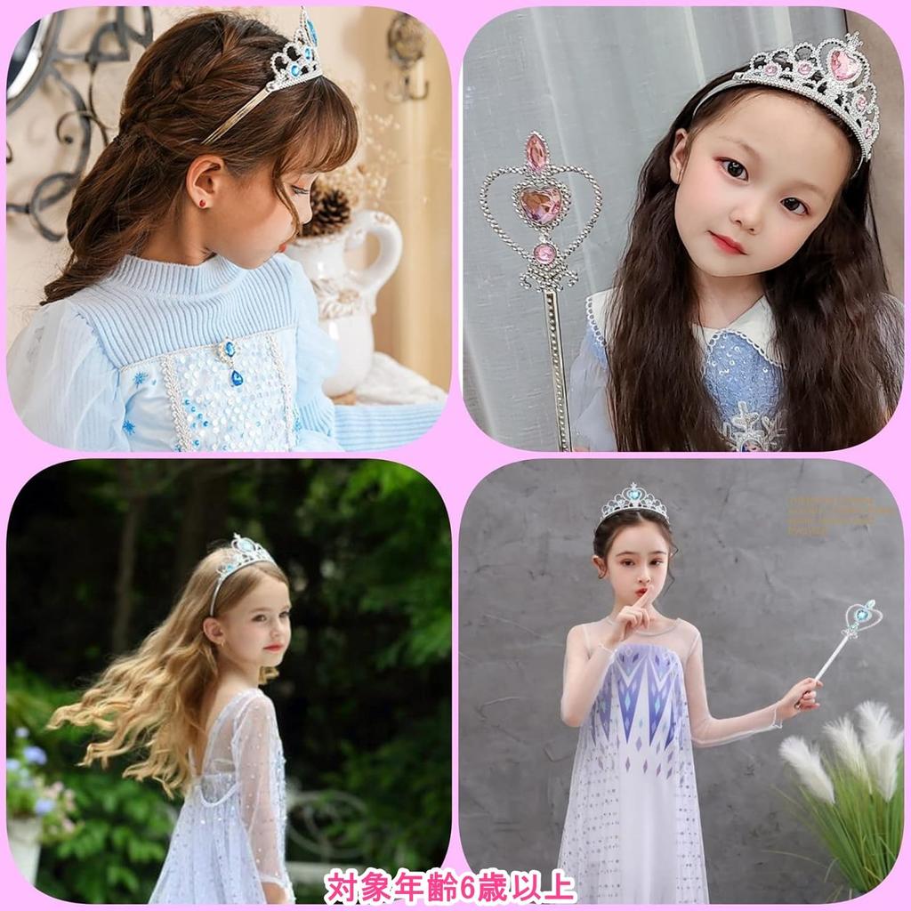 APOSITV Kinder Prinzessinnen Diadem und Zauberstab Set 2 Stück, Prinzessinnen Zauberstab Spielzeug für Kinder und Mädchen (blau)