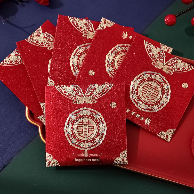 Wedding Red Envelope 2025, Double Happiness Lai See, Creative Door-Blocking, Hard Square Design