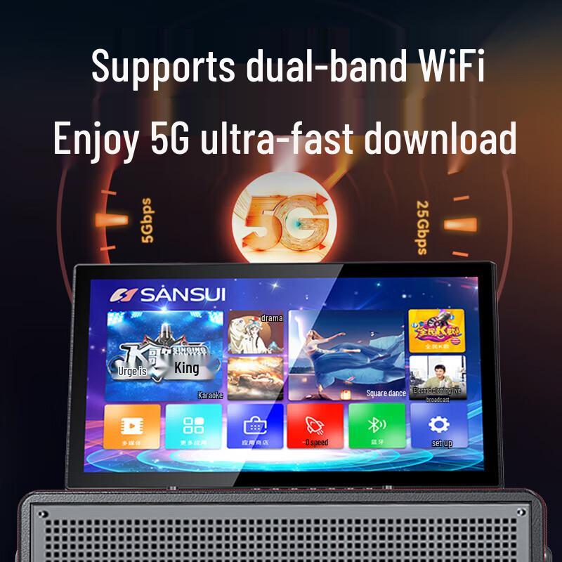 SANSUI E2 Portable KTV Speaker System with 21-inch Display (CN version)