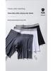 Men's Seamless Mid-Waist Modal Boxer Briefs: Extended Length, Anti-Chafe, Anti-Slip, Antibacterial.