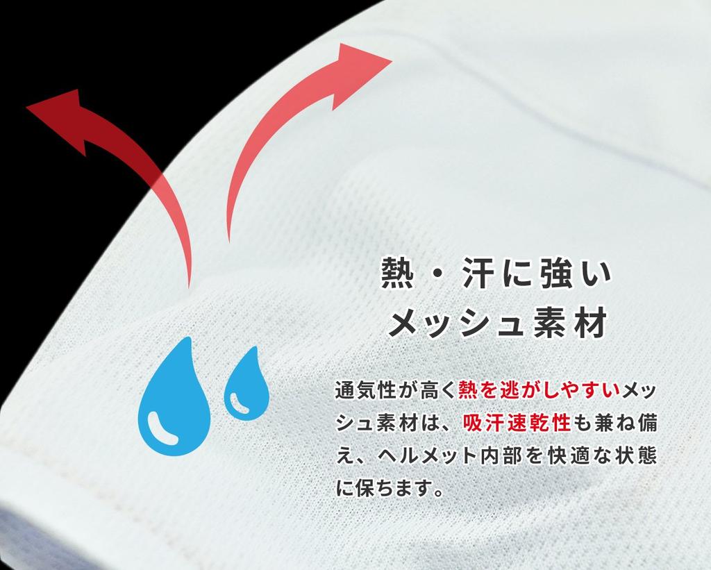 TARO FIBER Cycling Cap Helmet Inner Cap That Goes with Any Cycling Wear or Jersey New Colors - -