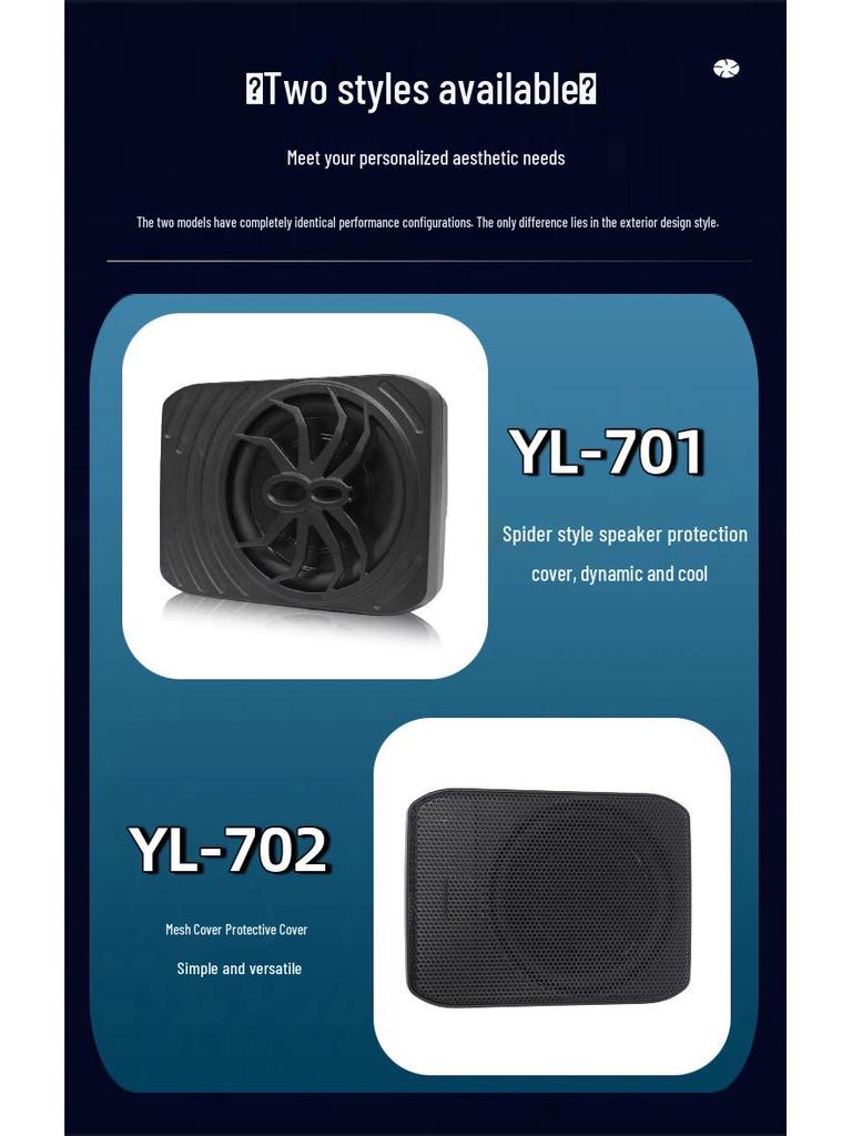 Aluminum Alloy 7-Inch Ultra-Thin Active Car Subwoofer - Powerful Small Steel Cannon.