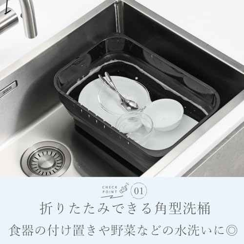 BLKP. Pearl Metal Washtub, Square, Foldable, with Drain Plug, Compact Storage, Made in Japan, Black
