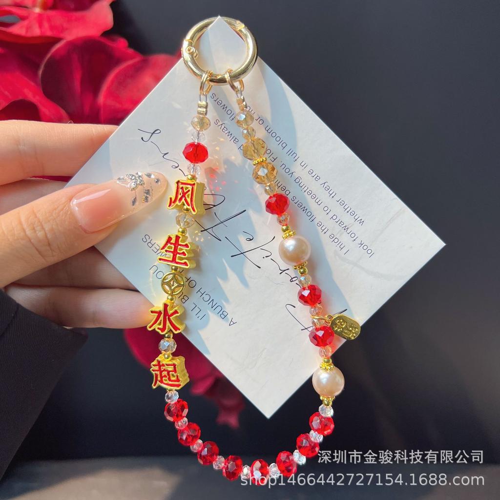 Creative Text Flourishing Mobile Phone Chain Alloy Crystal Beaded Hanging Chain Mobile Phone Wrist Strap New Year Red