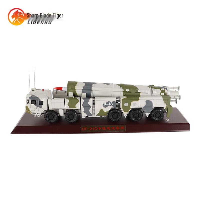 Dongfeng DF-21C Missile Model