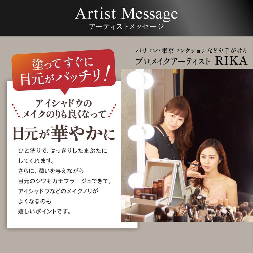 Cream for Instant Lifting of Sagging Wrinkle and Dark Circle Medicated Eye Lobe 2 Bottles [Eye Eyelids, Whitening, Improvement, Concealment] Cream,