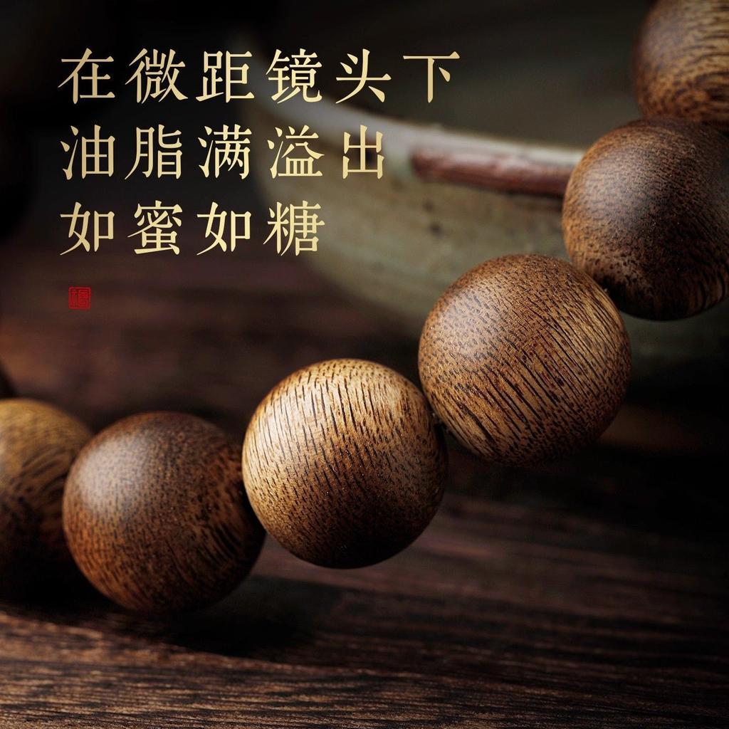 Natural, Authentic, Genuine Green Qinan Agarwood bracelet108Men's and Women's Prayer Beads and Buddhist Beads for Cultural Appreciation and Gift