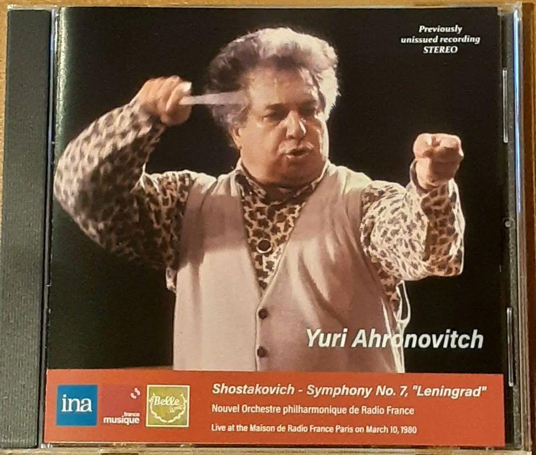 

[USED] Classical CD Shostakovich Leningrad conducted by Yulia Fronovich