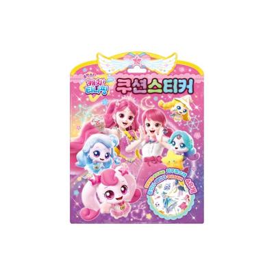 Kore'de Üretildi - Kayan Yıldız Yakala! Teenieping 5. Sezon Yastık Çıkartmaları