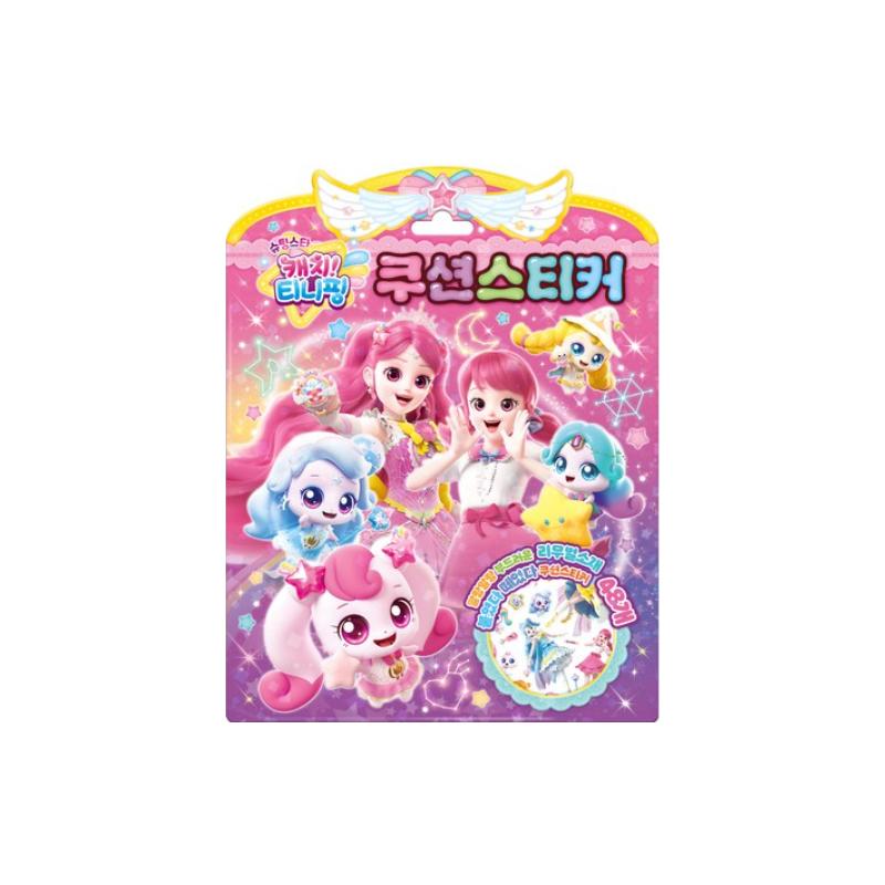 

Зроблено в Кореї - Лови Зірку, що падає! Наклейки-подушечки Teenieping Сезон 5