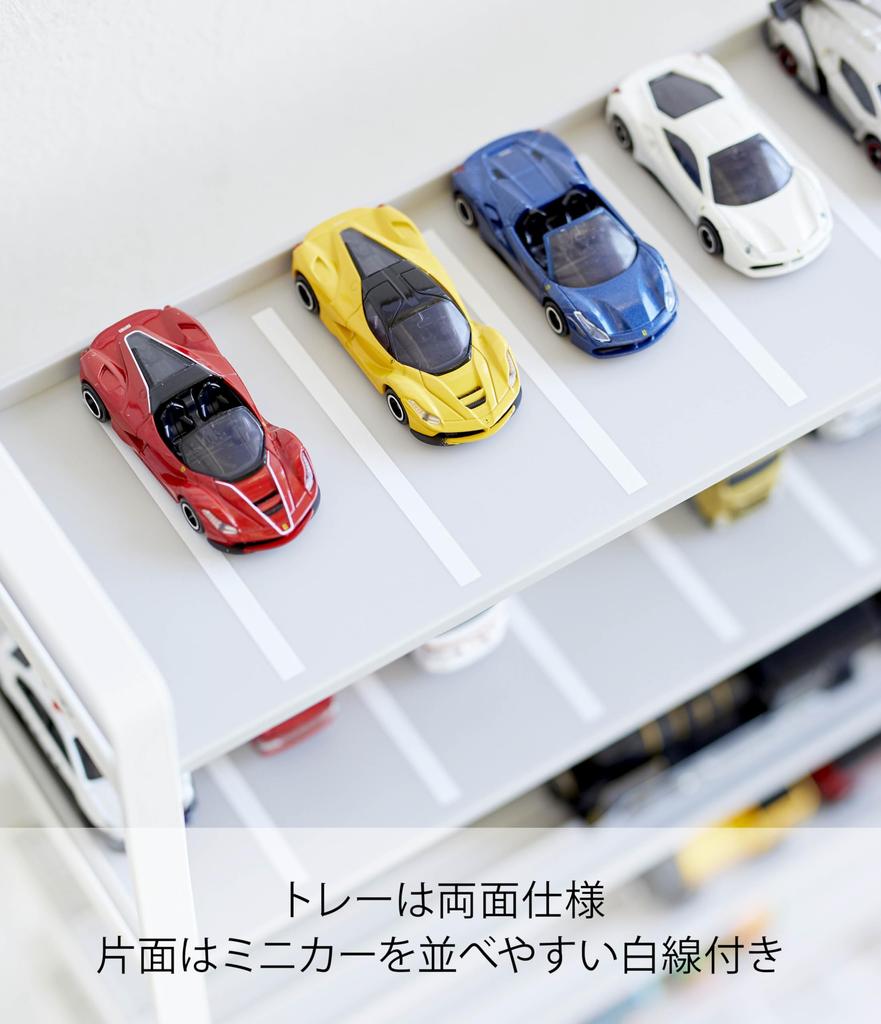 Yamazaki Miniature Car Rail Toy W51 X D24 X Tower Collection 5018 & Rack, White, Approx. H65cm, Stand, Double-Sided,