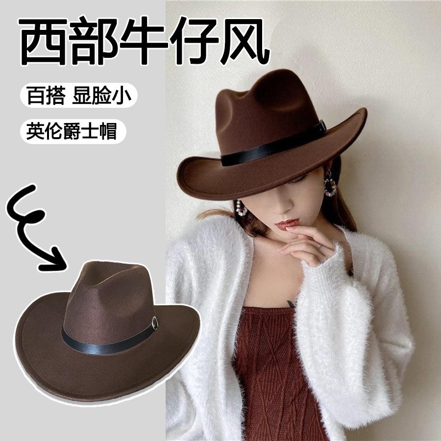 Jazz hat men's and women's outdoor riding cowboy hat high-end fashion versatile top hat European and American warped felt hat