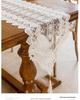 Vintage French Lace Table Runner - Elegant Retro Dining & Sideboard Mat