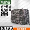 Quanzhida Tactical & Educational Operations Kits
