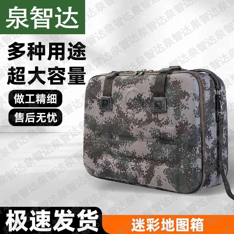 Quanzhida Tactical & Educational Operations Kits