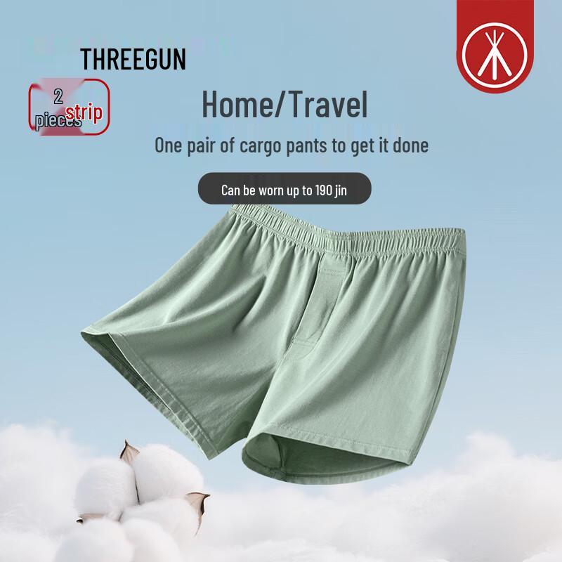 Threegun Men's Cotton Boxer Lounge Shorts 2-Pack