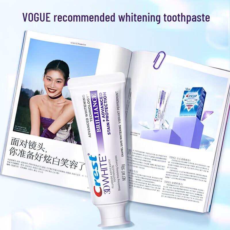 Crest 3D Brilliance Deep Clean Whitening Toothpaste