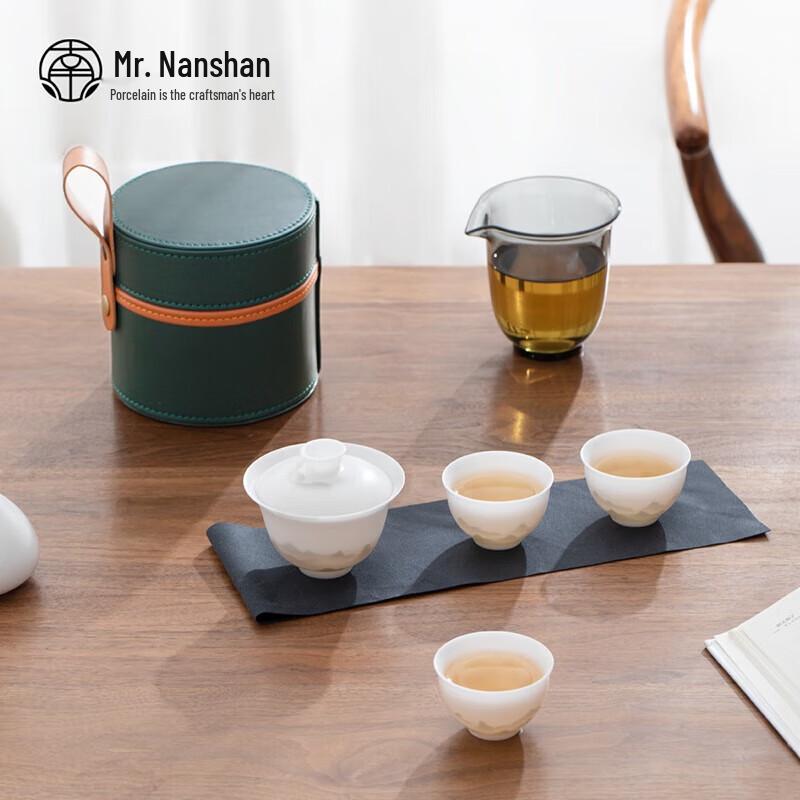 Nanshan Sir Ice Jade Porcelain Portable Travel Tea Set