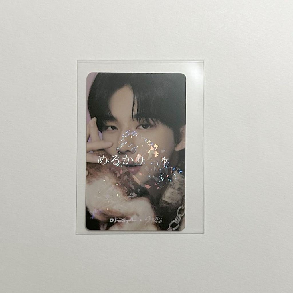 [USED] Stray Kids trading card Hyunjin DFESTA Final Rare