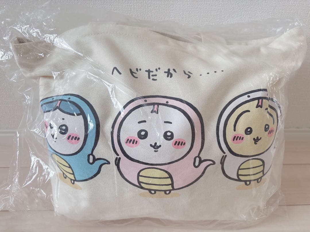

Chikawa Happy Bag 2025