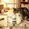 2.7L USB Glass Pet Water Dispenser with Transparent Bowl for Cats and Dogs