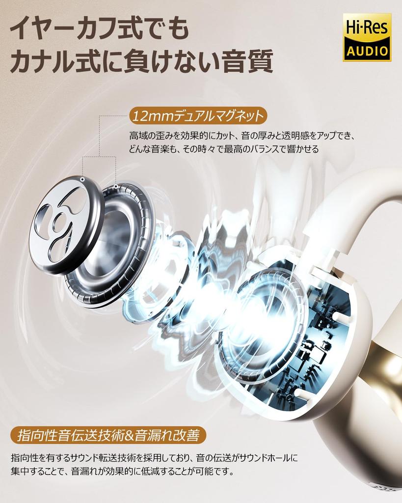 VANBOKEE H15 Ear Bluetooth Wireless Open Deep Up to 34 Hours of Battery Fast Ergonomic Perfect for or as a Gift Cuff-Style Earbuds, Ear, Bass,