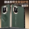 Applicable To Huawei MateX1 Mobile Phone Case, Wristband Bracket X1 Double Central Axis  X1 Collector's Edition Magnetic Flip Leather Case