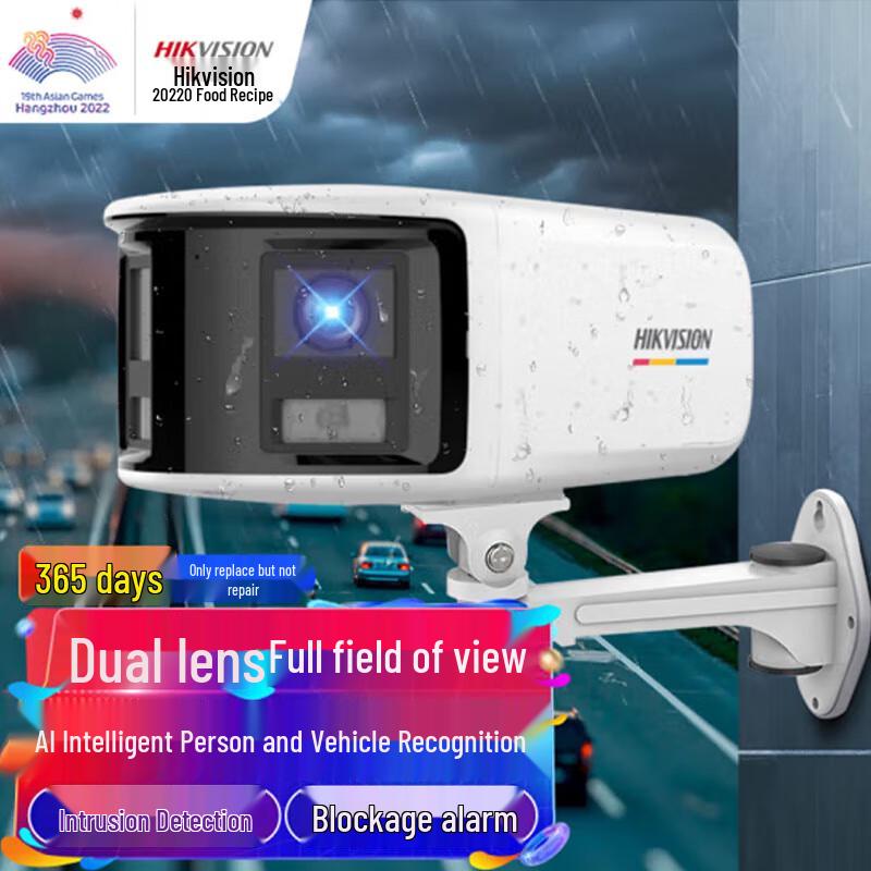 

Hikvision 6MP Ultra HD Full-Color PoE Outdoor Surveillance Camera CN plug (adapter included)