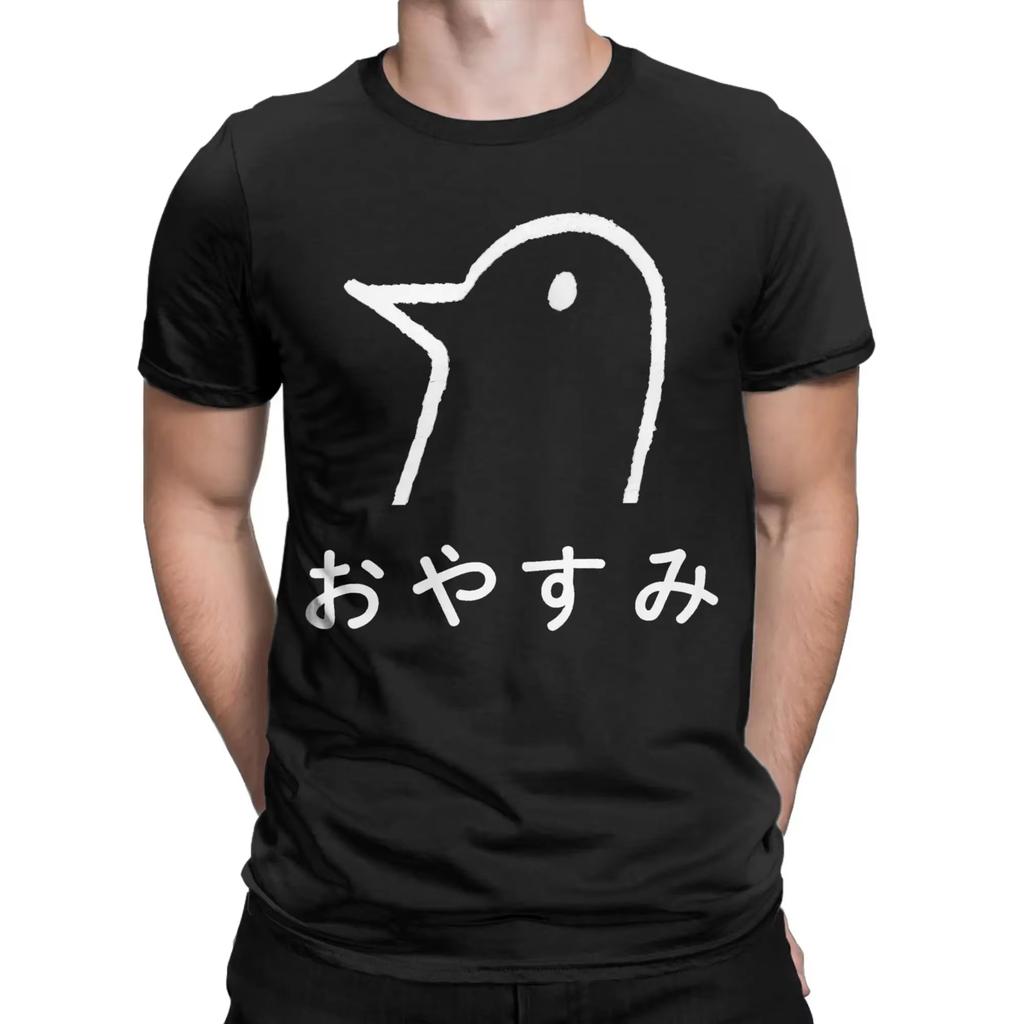 Oyasumi Punpun Aiko Tanaka Graphic Tshirt Vintage Washed Anime Merch Harajuku Unisex Oversized Crew Neck Cotton Short Tee Tops