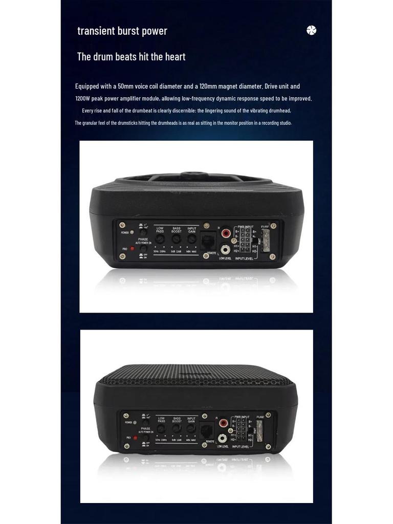 Aluminum Alloy 7-Inch Ultra-Thin Active Car Subwoofer - Powerful Small Steel Cannon.