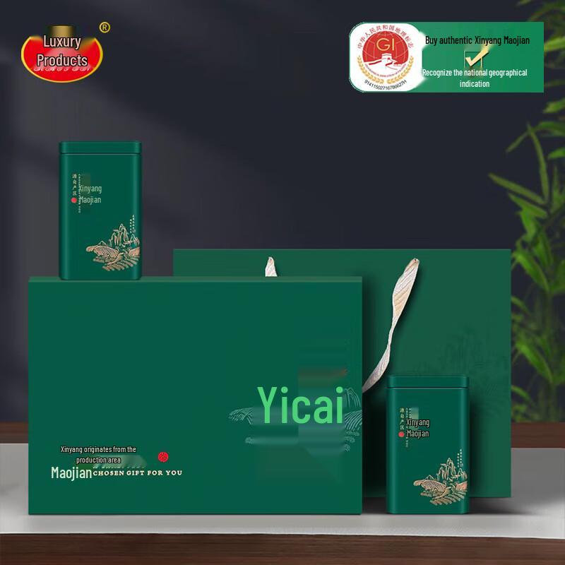 Haopin Xinyang Maojian Spring Green Tea