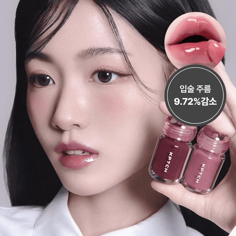 Keep in Touch Jelly Lip Plumper Tint (14 Colors) #Dried Plum Jam