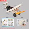Science And Technology Small Production DIY Electric Taxiing Aircraft Students Scientific Experiment Creative Manual Dismantling Land Taxiing Machine