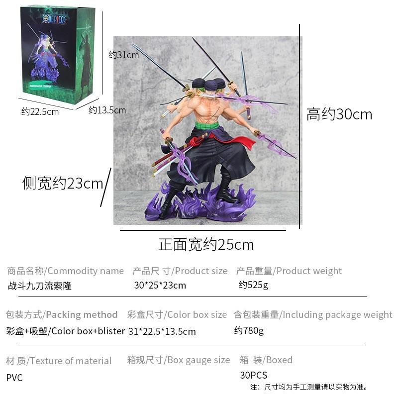 30cm One Piece Zoro Action Figure Anime Figure Asura Roronoa Zoro Statue Action Figure Collection Model Kid Toy For Xmas Gifts