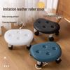 Low Rolling Stool