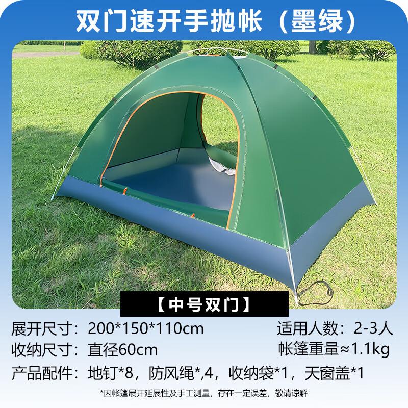 YJHOME Outdoor Camping Tent