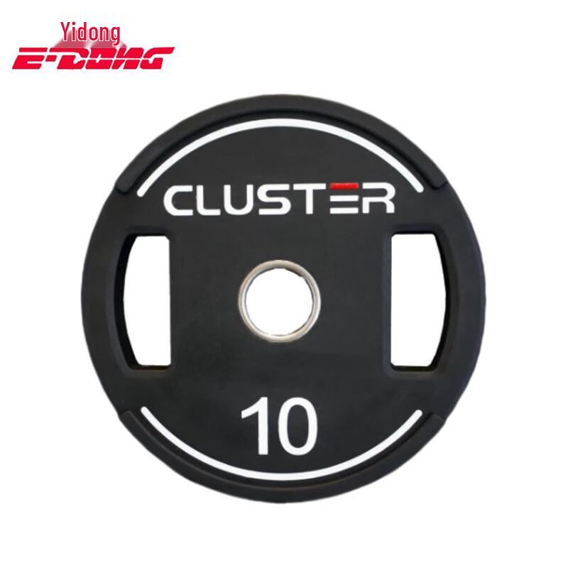 Yidong PU Hand-Grip Dumbbell Plate